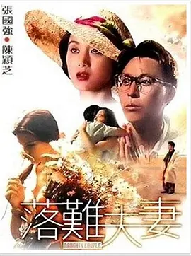 国产一级特黄a大片99